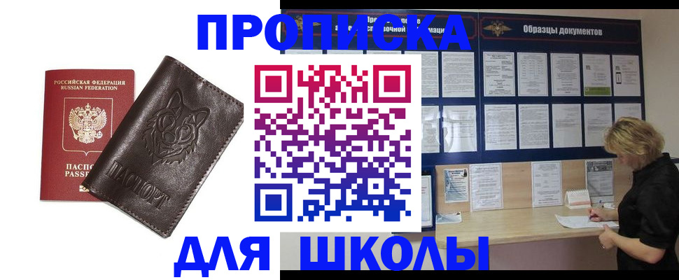 форма 3 в Тимашёвске